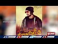 sudeep in romantic mood ರೋಮ್ಯಾಂಟಿಕ್ ಮೂಡ್ ನಲ್ಲಿ ಕಿಚ್ಚ