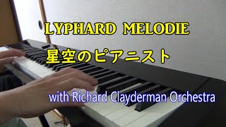 星空のピアニスト　リチャード・クレイダーマン　Richard Clayderman \