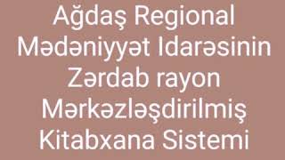 Ağdaş Regional Mədəniyyət İdarəsi-Zərdab rayon Mərkəzləşdirilmiş Kitabxana Sisteminin Uşaq şöbəsi