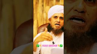 💰💵Rishwat Lena \u0026 Deena By Mufti Tariq Masood | #muftitariqmasood #shorts @Rafiah1