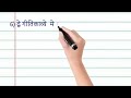 महाकवि कालिदास का निबंध संस्कृत में संस्कृत में महाकवि कालिदास का निबंध संस्कृत निबंध महाकवि कालिदास