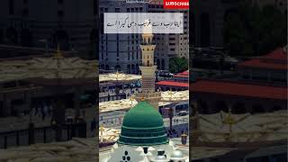 Sare Nabian Da Nabi | Part 4 | Nusrat Fateh Ali Khan | Qawwali | Qawali | Imam Hussain | Mola Ali