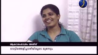 'ഗീതു' ; പ്രായത്തെ വെല്ലുന്ന യുവ സി.ഇ.ഒ