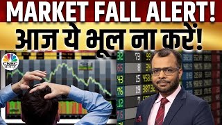 Stock Market Live Updates: Sensex 650 अंक टूटा, Nifty 23500 के करीब, मिड-स्मॉलकैप शेयरों की पिटाई