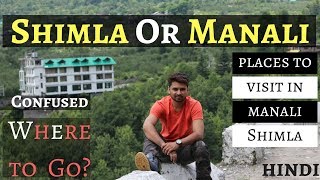 Delhi to Shimla or Manali Confused where to go | Places to Visit in Shimla vs Manali  #Pratikjha