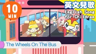 【英文兒歌】Wheels on the bus 公車輪子轉啊轉｜English Songs for Children｜nursery｜rhyme｜童謠｜YOYOMAN小學堂