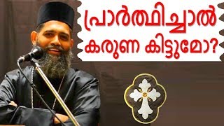 Malayalam Christian Devotional Speech New Zealand 2015 | best Non stop hit bible CONVENTION dhyanam