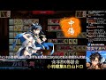 【刀剣乱舞】大阪城地下に眠る千両箱と白山吉光捜索part5【大阪城】