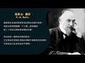 世界鋼琴名曲 5 艾瑞克 薩提 吉諾佩迪 erik satie gymnopédie no.1