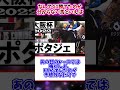 なんでg1勝てたかわからない馬といえば？【競馬反応集】