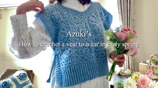 やさしいベストの編み方🌸（後編）仕上げ編｜ベストを編む｜かぎ針編み初心者｜How to crochet