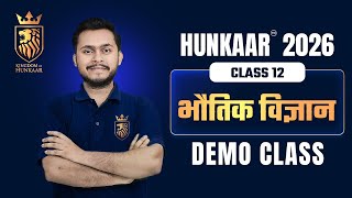 12th Physics Free Demo Class | आवेश व उसके गुण | Hunkaar Batch 2026 | Vidyakul