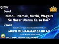 Q•202 Nimbu, Namak, Mirchi, Wagaira Se Nazar Utarna Kaisa Hai? | Mufti Muhammad Sajid | JRM KURLA