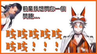 【Mysta Rias】當Mysta想回Scarle，但又累得不想打字的時候...【NIJI EN｜彩虹社EN｜中文字幕】