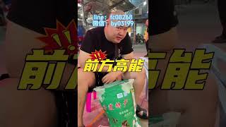 （完整版）冰冰胶胶飘花山水牌！喜欢的给光头点个赞！ #翡翠 #翡翠挂件 #珠宝首饰