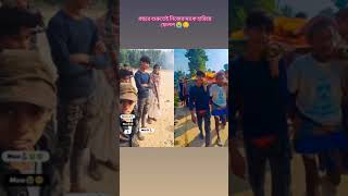 বছরের শুরুতে এক্সিডেন্ট মা মারা গেল 😭।           #reels #duet #shots