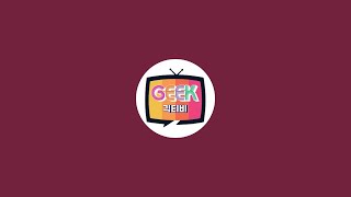 20241229 GEEK live house (대관공연)