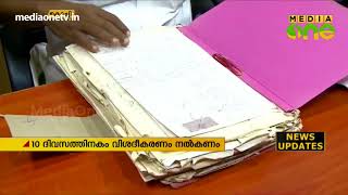 മാര്‍ത്താണ്ഡം കായല്‍ കൈയ്യേറ്റം: ഹൈക്കോടതി സർക്കാരിന്റെ വിശദീകരണം തേടി