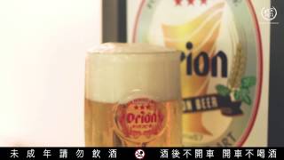 🍻日本沖繩進口Orion生啤酒🍻