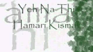 Mirza Ghalib Shayari - Yeh Na Thi Hamari Kismat