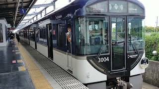 京阪電車上り一般発車メロディー「KIRAMEKI」樟葉駅