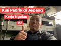 KERJA NGELAS DI JEPANG // GAJI SAMPAI Rp. 30 jt SEBULAN DAN BONUS 2X SETAHUN #dijepang #welding