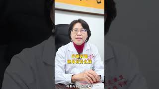 黑豆煮水 调理多种虚火 硬核健康科普行动     年度健康知识干货大赏上火 口腔溃疡 上热下寒