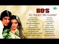 80s Ke Super Hit Gaane | Dekha Ek Khwab | Apni To Jaise Taise | Om Shanti Om |  Dil Deewana