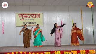 Teachers Day Celebration in Parishkar College|#trending #dance #shortsviralvideo #teacher