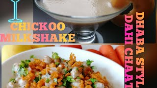 DHABA STYLE DAHI CHAAT/தாபா ஸ்டைல் தயிர் சாட்,CHICKOO MILKSHAKE/சப்போட்டா மில்க் ஷேக்