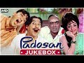 Padosan Movie Songs | Sunil Dutt, Saira Banu, Kishore Kumar, Mehmood | R.D Burman | Mere Samne Wali