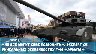 Уникальный танк Т-14«Армата» имеет все шансы получить широкое распространение на международном рынке