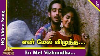 May Madham Tamil Movie Songs | En Mel Vizhundha Video Song | Vineeth | என் மேல் விழுந்த | A R Rahman