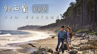 紐西蘭自駕ep4 | 紐西蘭景點 | 南島 |紐西蘭西岸 Bruce Bay | Blue pools | 魔戒小鎮Glenorchy| New Zealand