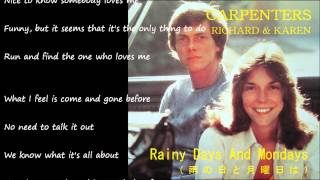 Rainy Days And Mondays (雨の日と月曜日は) ／ CARPENTERS