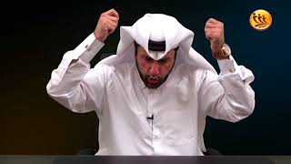 صاعقة من السماء راح تنزل عليكم يا دول الخليج اذا ما أدبتوا بناتكم د. عبدالعزيز الأنصاري