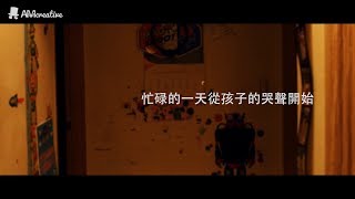 【母親節暖心五月】獻給每個為愛奔波的媽媽們❤ AM創意祝天下媽媽母親節快樂~