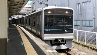 小田急 1000形1067F+3000形3270F 急行 小田原行き 伊勢原駅