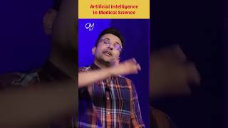 Artificial intelligence in Medical Science #youtubeshorts #shorts #sandeepmaheshwari #trendingshorts