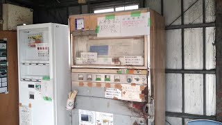 【レトロ自販機】茨城県稲敷市 あらいやオートコーナーの弁当自販機でやきにく弁当(330円)を購入