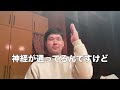 日商簿記1級168回本番を受けてきました。【vlog】 115