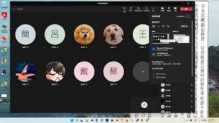microsoft teams　的網課上課技能：學生播放youtube作業線上講解分享
