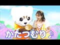 【かたつむり】【童謡】ひなたお姉さん＆ルーク