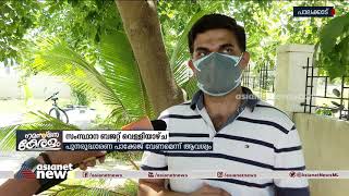 സംസ്ഥാന ബജറ്റില്‍ പ്രതീക്ഷയര്‍പ്പിച്ച് വ്യവസായ മേഖല |Kerala Budget 2021