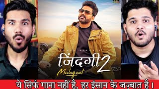 Pawan Singh - जिन्दगी 2 मुलाकात (Video) | Zindagi 2 Mulaqaat Reaction | Vinay V, Deepesh
