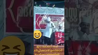 ഈ മോനെ ദഫ് ന് ചേർക്കാത്തതിന് ആയിരിക്കും 😁😁pls sub