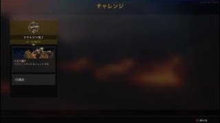 [BO4:Blacout]ダークオプスのコーリングカード2つとります