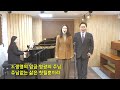 el music 너와 나 우리들의 찬양 찬송가 159장 173장 성자 부활