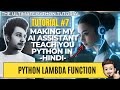 🐍Master LAMBDA FUNCTION and HIGHER ORDER FUNCTION in Python🐍 Python in Hindi