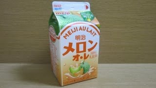 明治｢メロン オ・レ｣飲んでみた